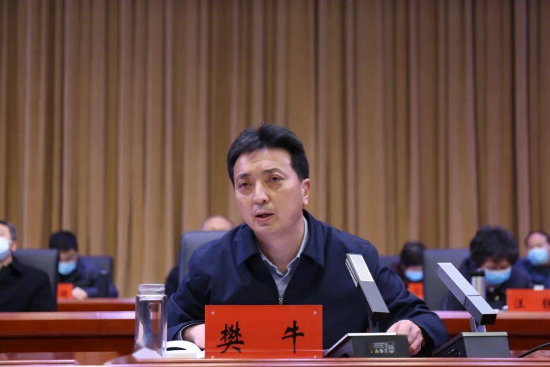 宛城区召开城市管理1050专项攻坚行动推进会