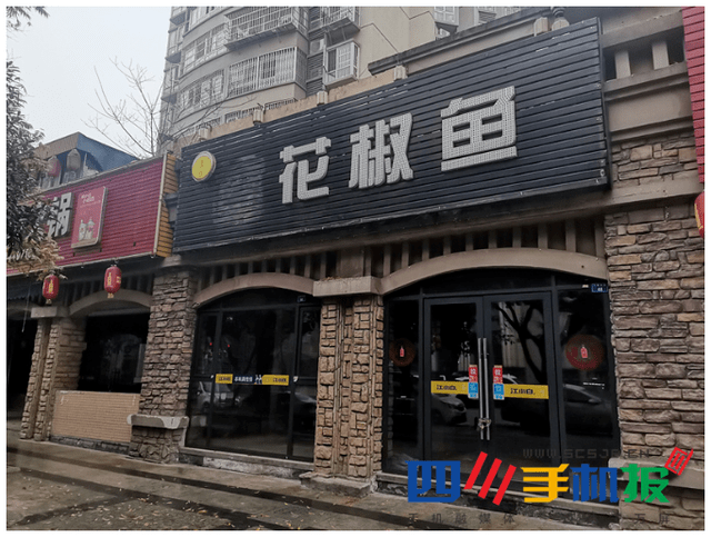 四川数十家带 青花椒 店名餐馆被诉 多家店铲字自保 网友 赶紧去注册红花椒 藤椒 四川多家带 青花椒 店名餐馆被诉 万翠堂 商标