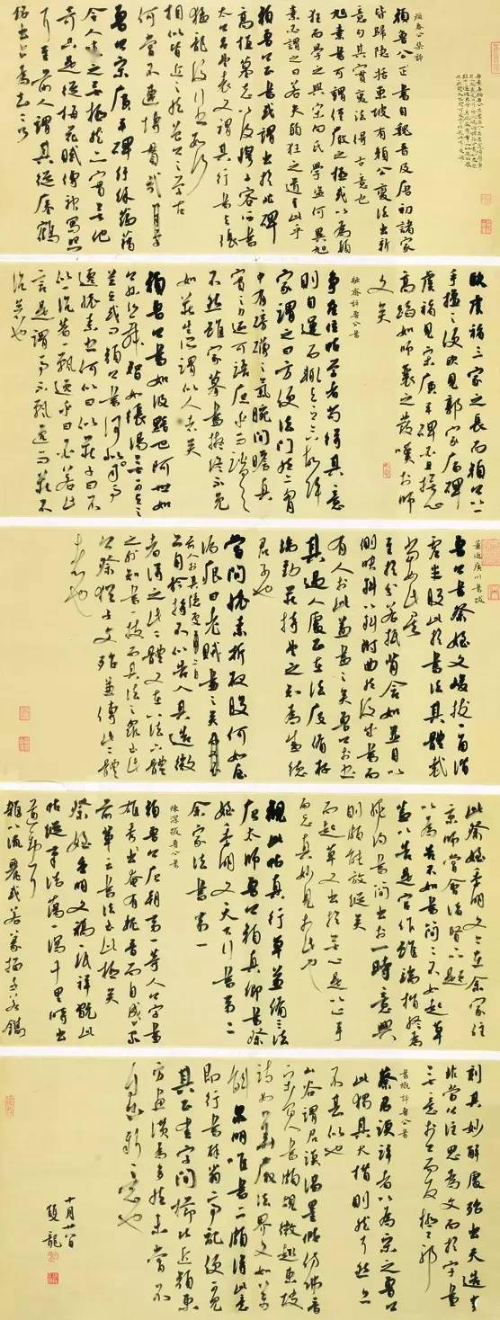 第五届中国书法兰亭奖30件获奖作品高清图集_三等奖_一等奖_二等奖