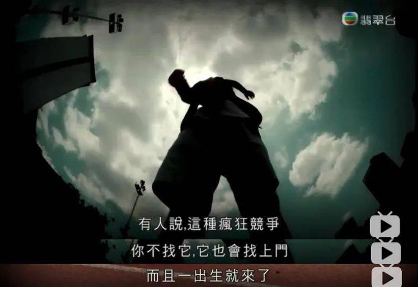 香港纪录片大全 e5c14d6f4c5b42b7a8352476636e74c8.jpeg