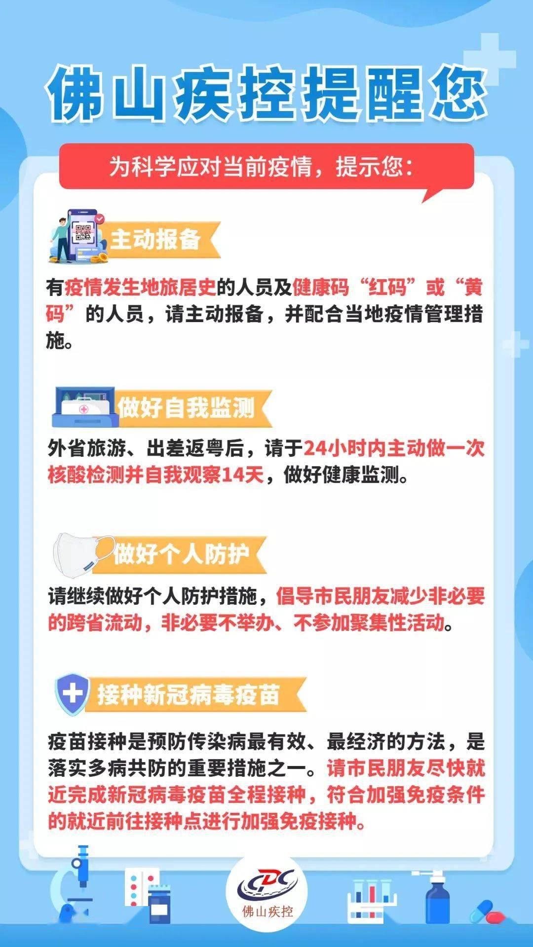 文章配图-12