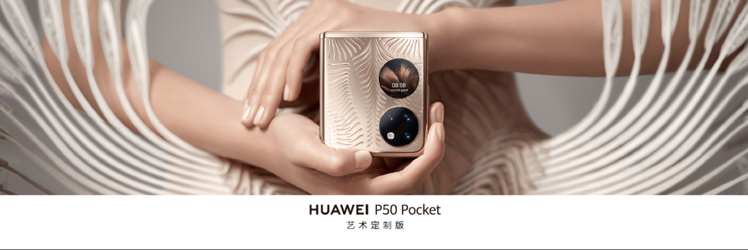 时尚人士的下班路，藏着一个小秘密