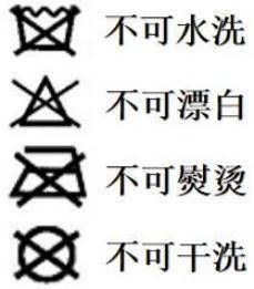 标准 保暖内衣吸湿发热啥原理？真会发热吗？