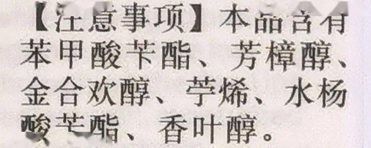 分析【提示】冬季嘴唇干裂救星来了！消保委分析这40多款润唇膏成分→