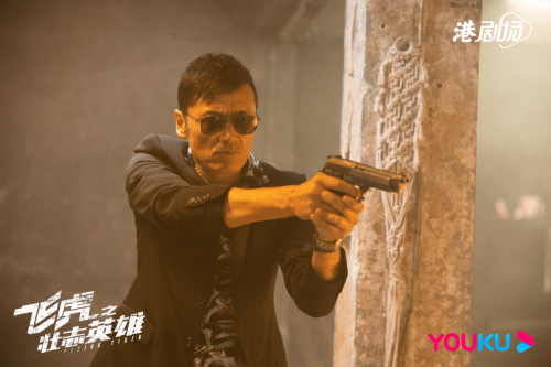 壮志|苗侨伟：再做“飞虎”，我怕观众会看厌