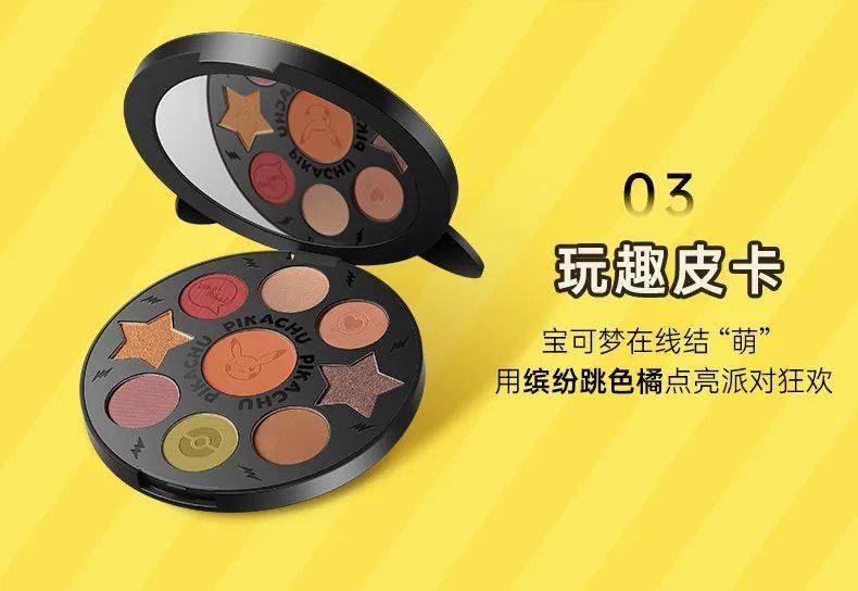 氛围这个圣诞的氛围感，就靠热巴的这些“妆”备来撑了！