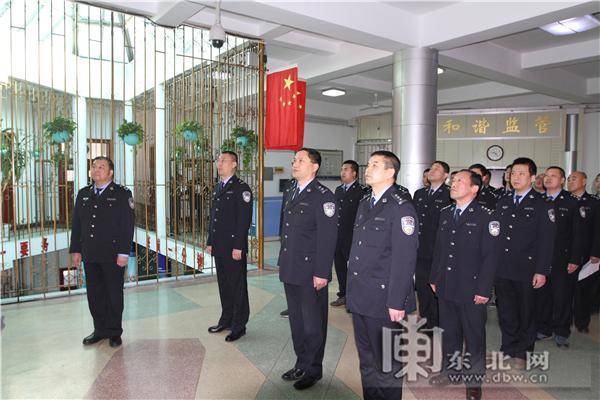 "共和国第一看守所" 牡丹江市公安看守所见证公安监管历史变迁_在押