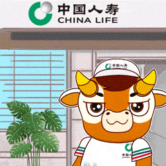 所有人,国寿牛企业文化表情包来啦!_国寿人_服务_发展