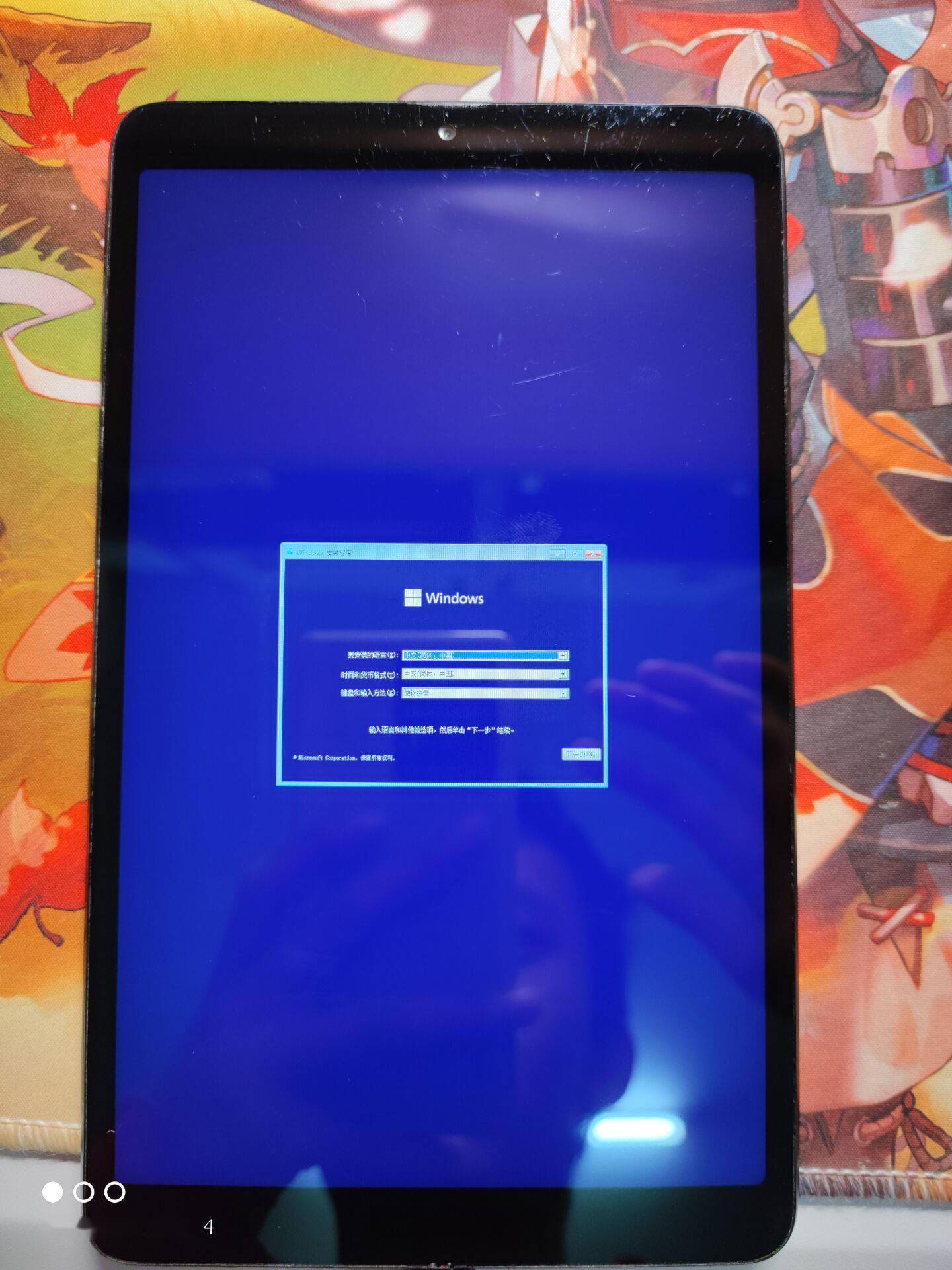 平板|小米平板 4 成功刷入 Win10 ARM64 PE，但还未识别 eMMC