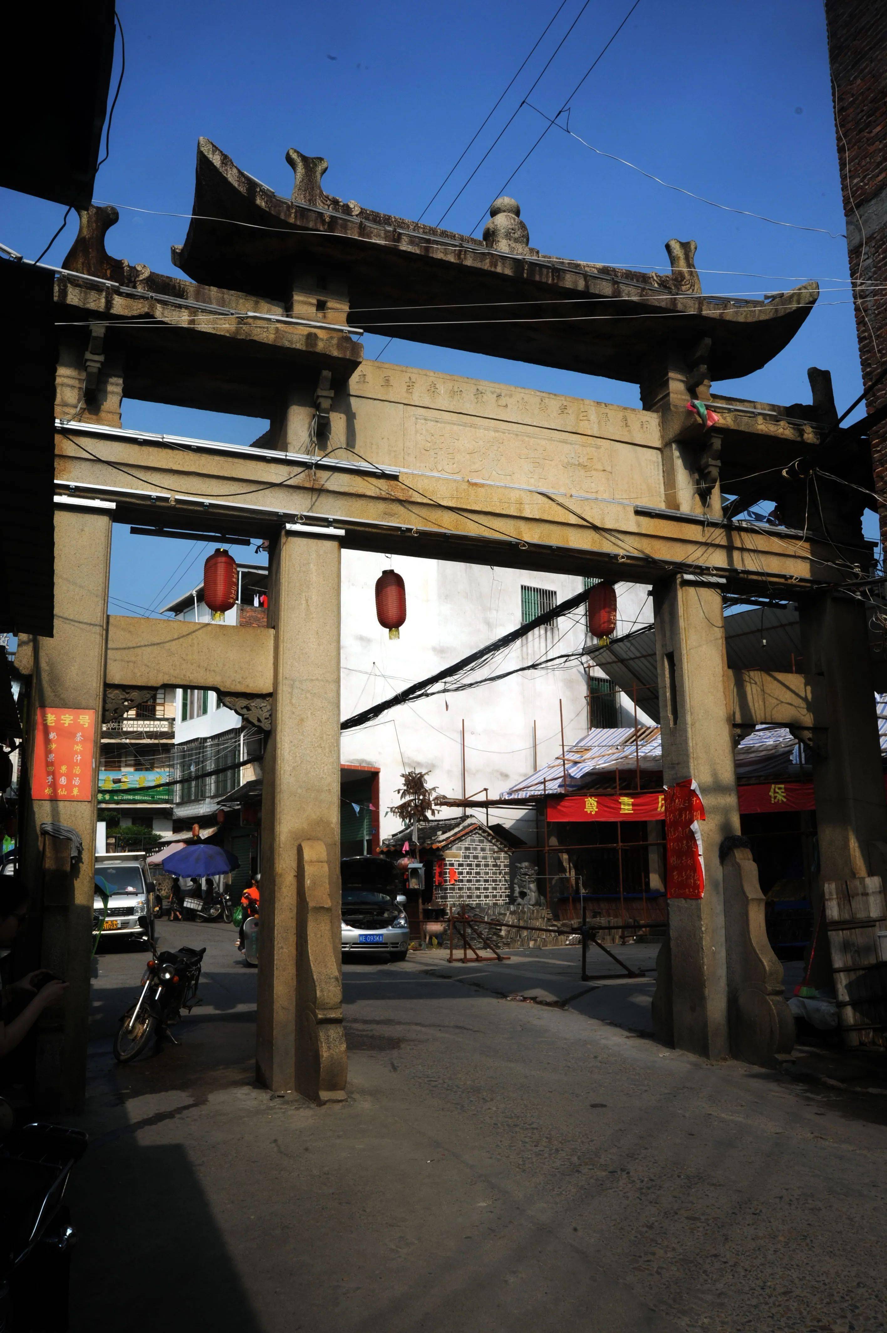 【漳南儒风】第58期丨九和书院_平和县_义学_胡邦翰