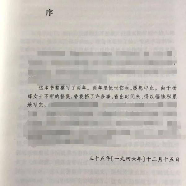 硕士|我能想到最浪漫的事，就是把你写进论文致谢里