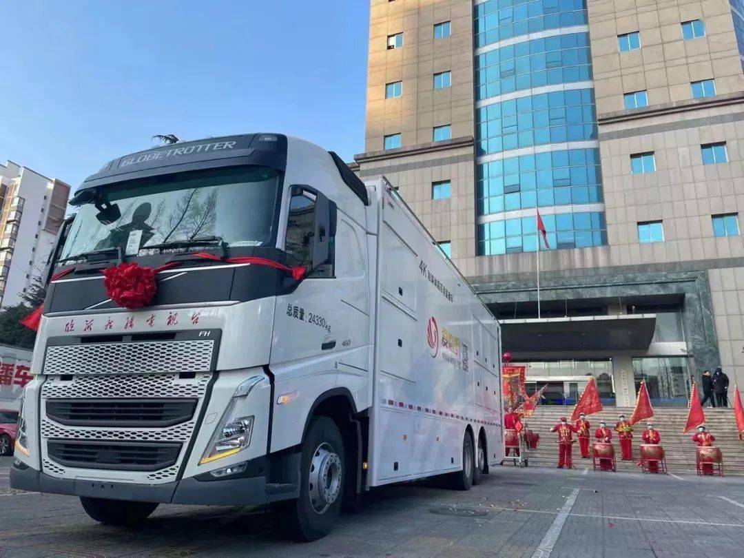 喜提新车临沂市广播电视台首辆4k超高清融媒体直播车来到了