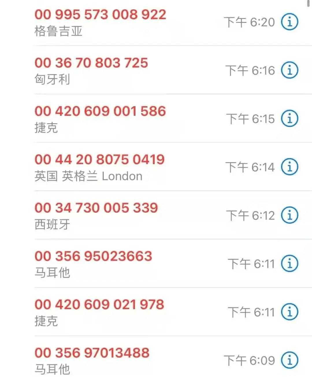 00开头的电话是什么鬼?一招教你识别拦截