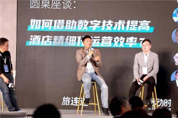 景吾智能coo葛秉杰先生此次受邀参与圆桌论坛,就"