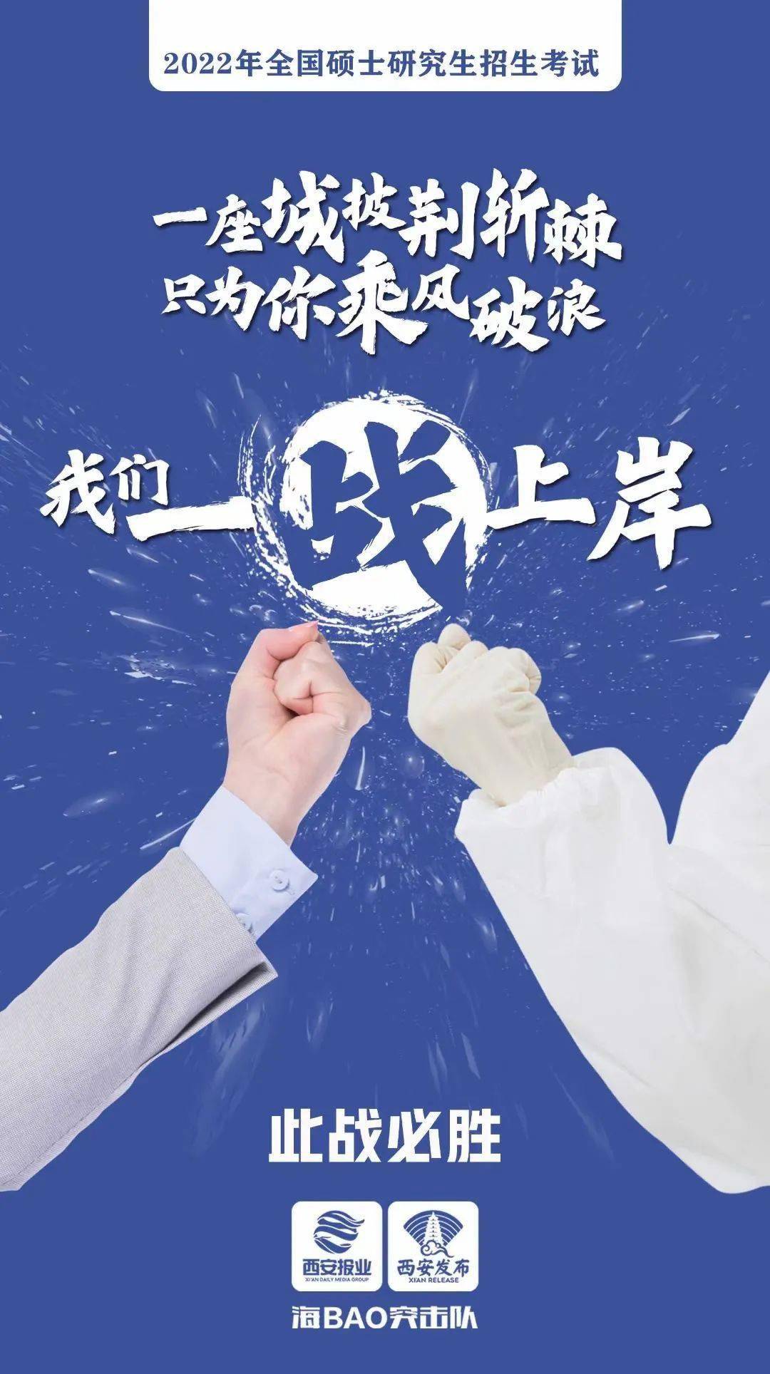 佩戴n95口罩严格按照疫情防控要求参与保障的驾驶员接送考生往返居住