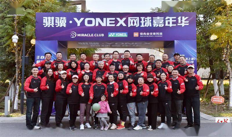 体育运动|“网球芳华”网球嘉年华在武侯网球中心隆重举行