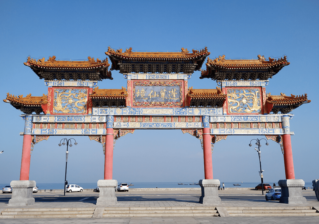 祈福蓬萊仙山,養生仙境海岸_旅遊_山東省_溫泉