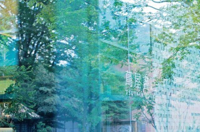 代官山 茑屋书店 面向老年群体 却成为最in的经典网红店 顾客 生活 书籍