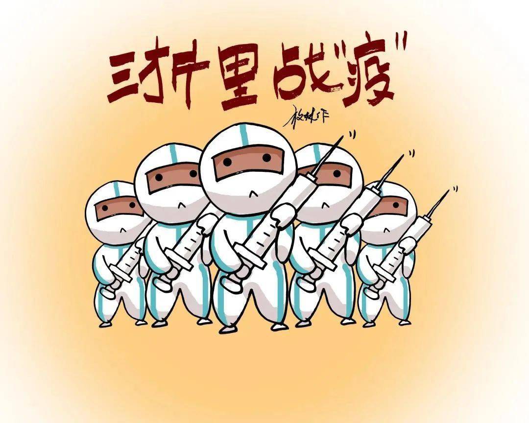 这组表情包,致敬一线"抗疫战士"!_方文林_创作_漫画