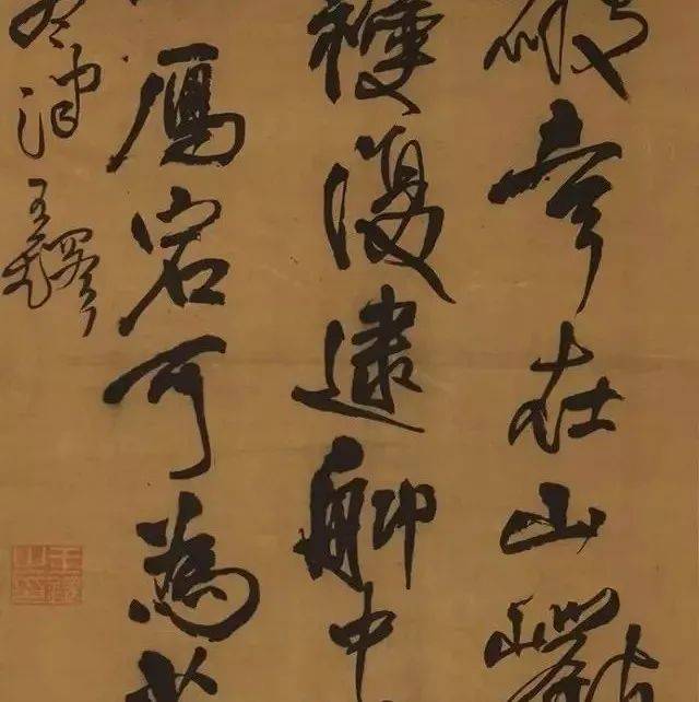王铎的魔幻书法:他把“墨”玩尽了!_草书_中轴线_涨墨
