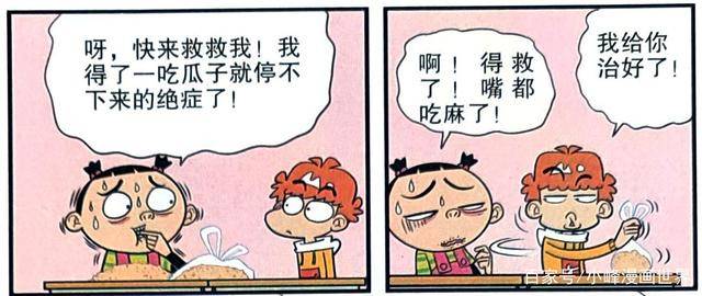 同学们的"课堂百态",不同的习惯让课堂充满了"不正