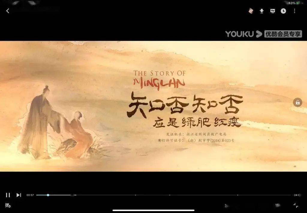 漂亮|今后这类电视剧不能播了？网友：干得漂亮