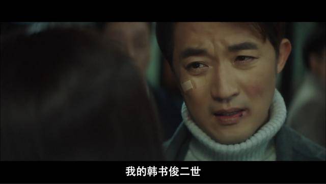 豆瓣86分韩剧窥探画面吓人原形写实发人深省