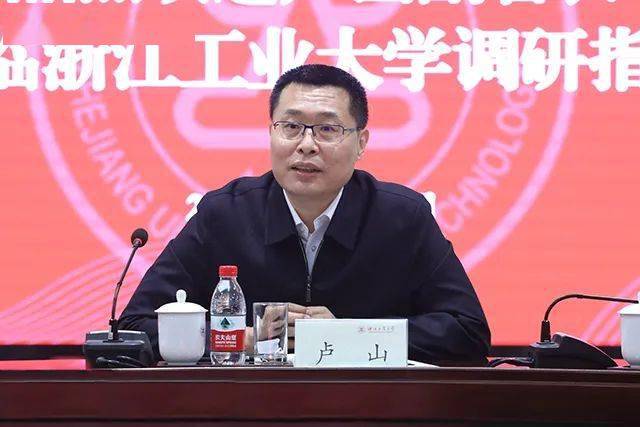 这所双非筹建国家级实验室