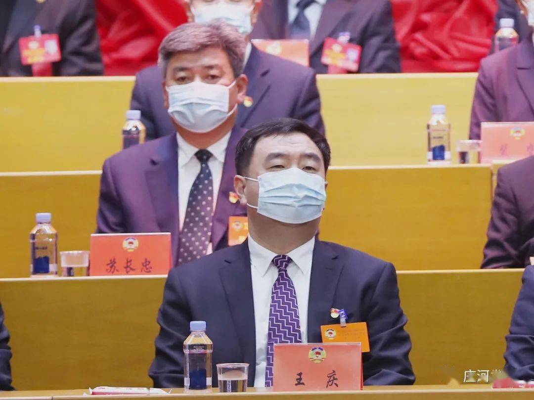 应邀出席大会的领导有:申守勃,孙功利,李永祥,王庆