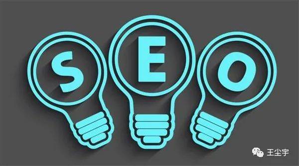 网站seo优化多少钱?西安网站seo怎么样?