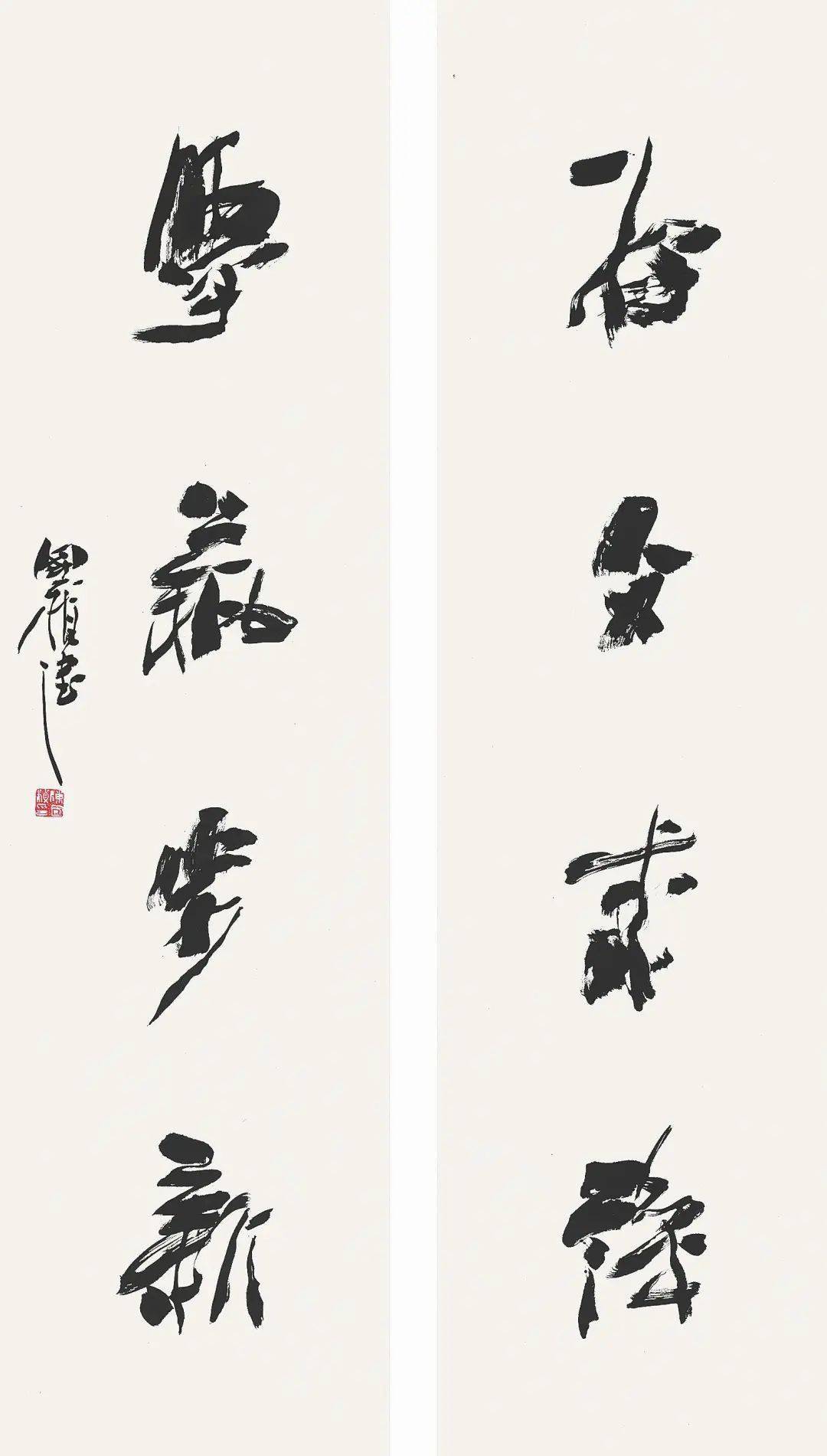 开封书画院建院35周年作品展开幕