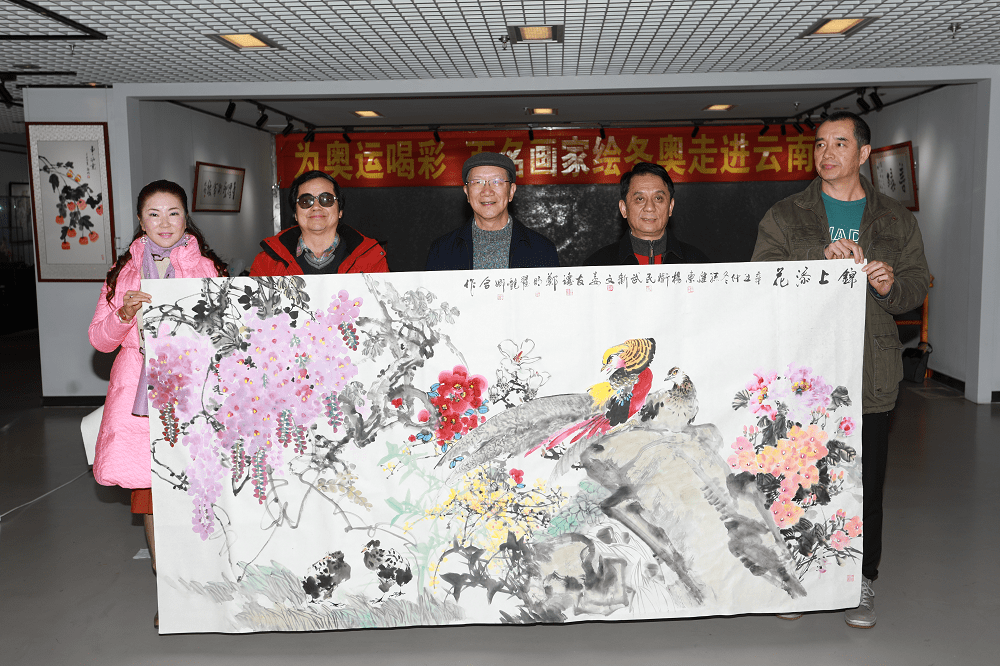 40|北京冬奥会倒计时40天“百名画家绘冬奥”走进云南