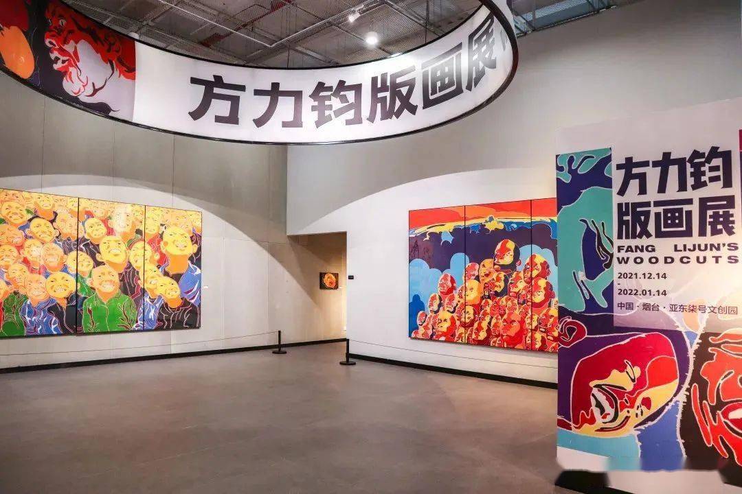 展览|限时观展！这场备受期待的画展，终于来烟台啦！