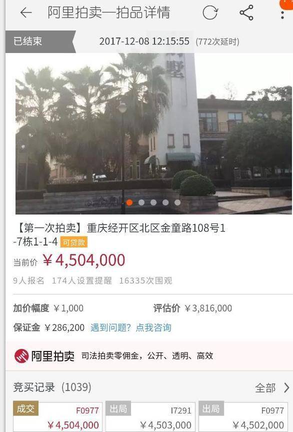 fffbb227292748dbbec28e75494ab419.jpeg