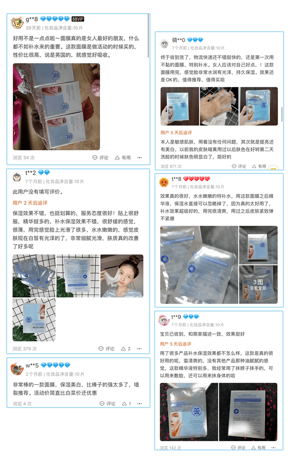 屏障为什么她敷出了从美容院出来的效果？