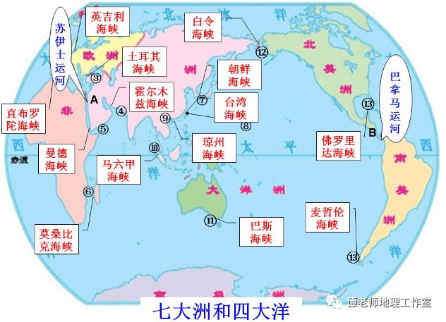 【玩转地理】高考地理常识中必考的著名海峡,世界海运中的50几个重要