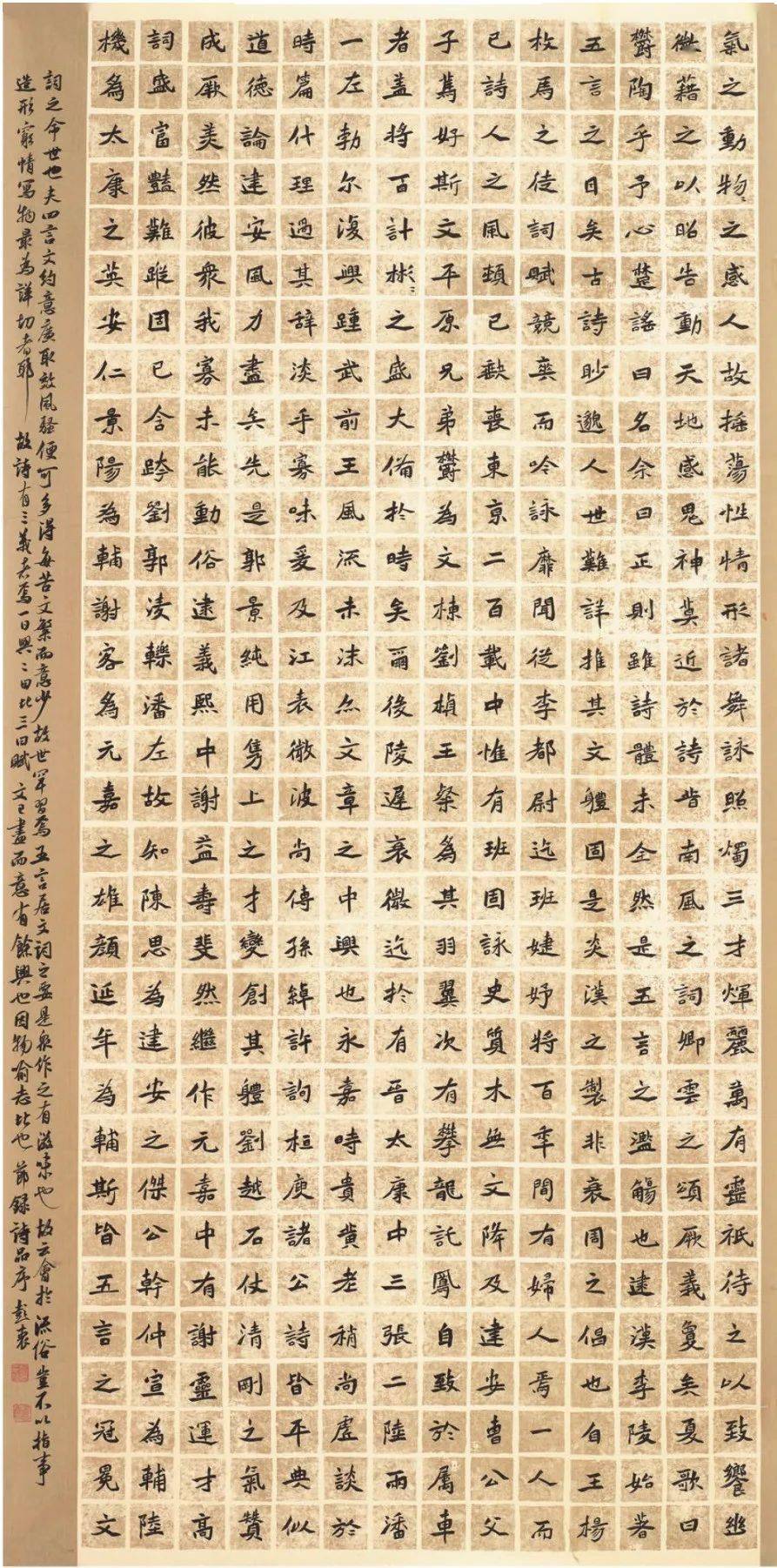 178cm x 48cm蒋玉霞 淮安17 8cm x 89cm强亚萍 常州177cm x 47cm程娟