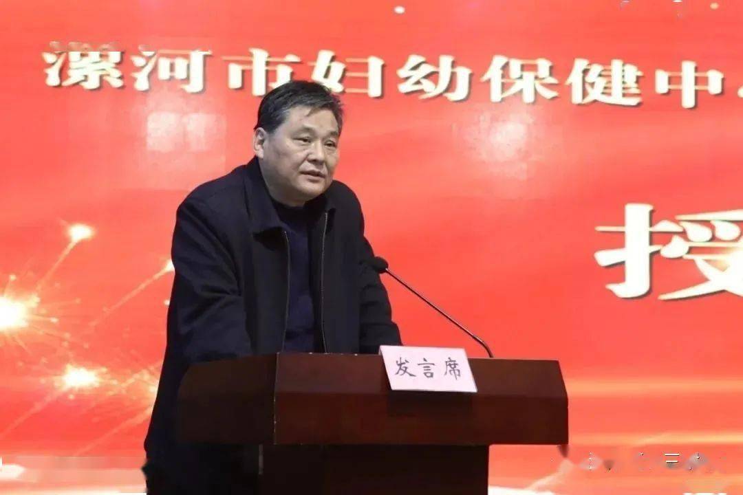 副市长栗社臣出席并为三家单位授牌,市卫健委党组书记,主任曹江涛参加