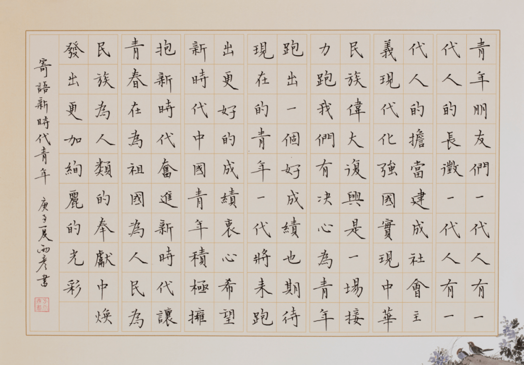 张宸萱如皋市石庄镇初级中学张语函如皋市石庄镇初级中学小学硬笔入选