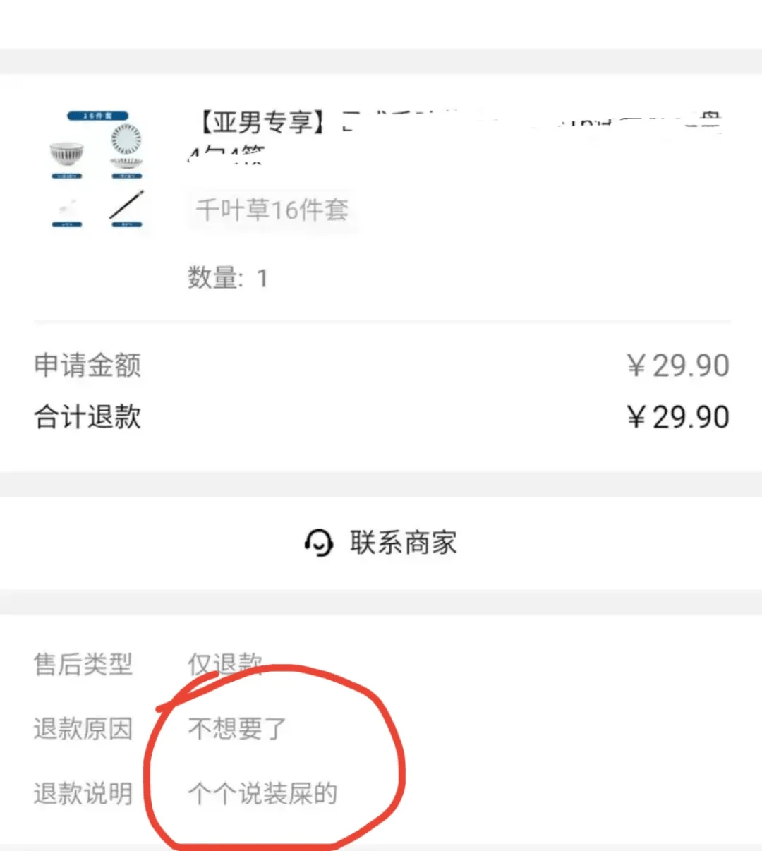 3f8b9c58585343f983d27e3a6e9f238c.png
