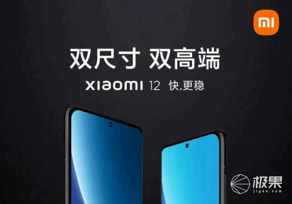 手机|小米12再爆猛料！高清渲染现身，还有iPhone 13同款技术...