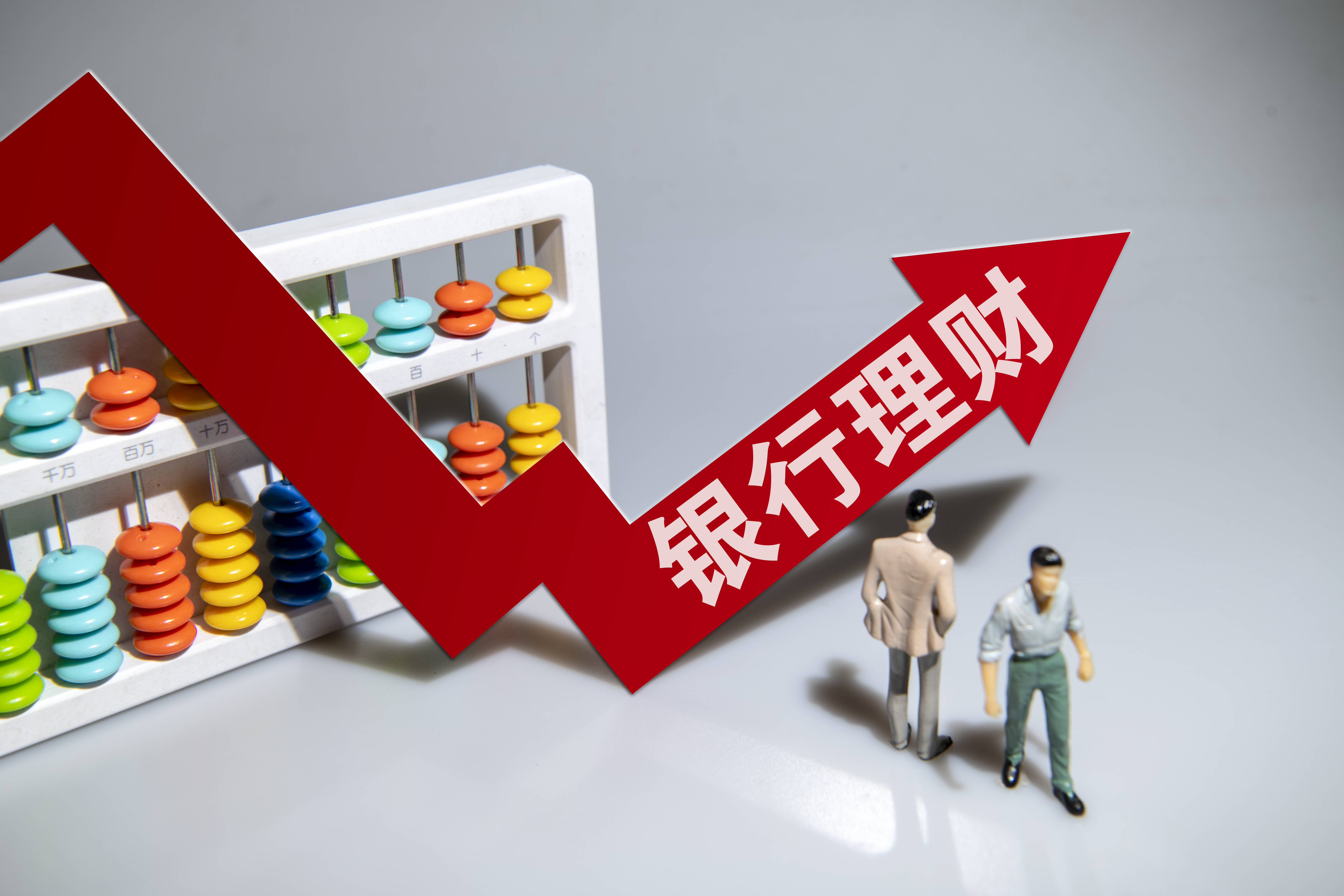 财经理财推荐哪家(理财经理app 推荐)