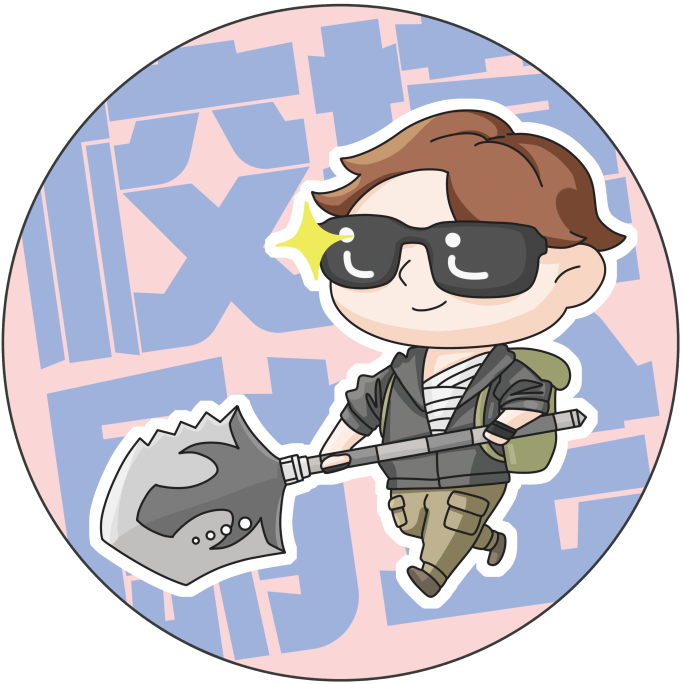 元旦仅余6位摸金校尉vs考古博士口碑沉浸式剧游闯关1日研学玩转永庆坊