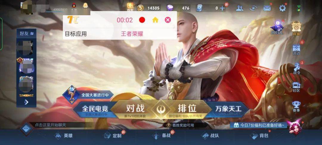 材质|今年最后一款红色手机，过分美丽