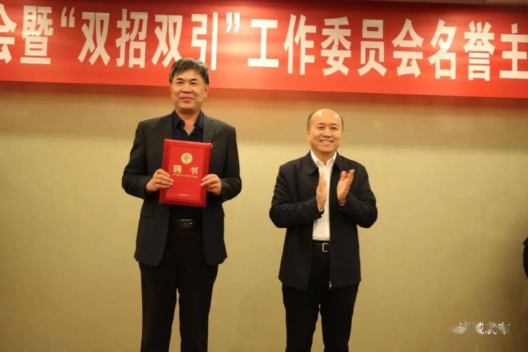 诸城书记市长为企业家发聘书!