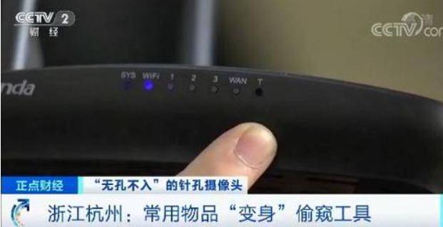 什么酒店会有针孔摄像头 a2dc87f3ee1c4de3a2cee90fe08906f7.jpeg