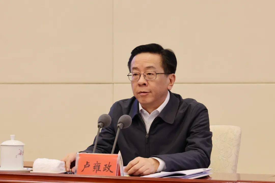 贵州省法治宣传教育工作会议在贵阳召开