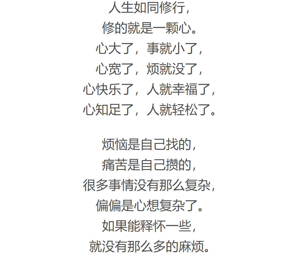 人若自洁脱离卑贱的事曲谱_陶笛曲谱12孔(2)