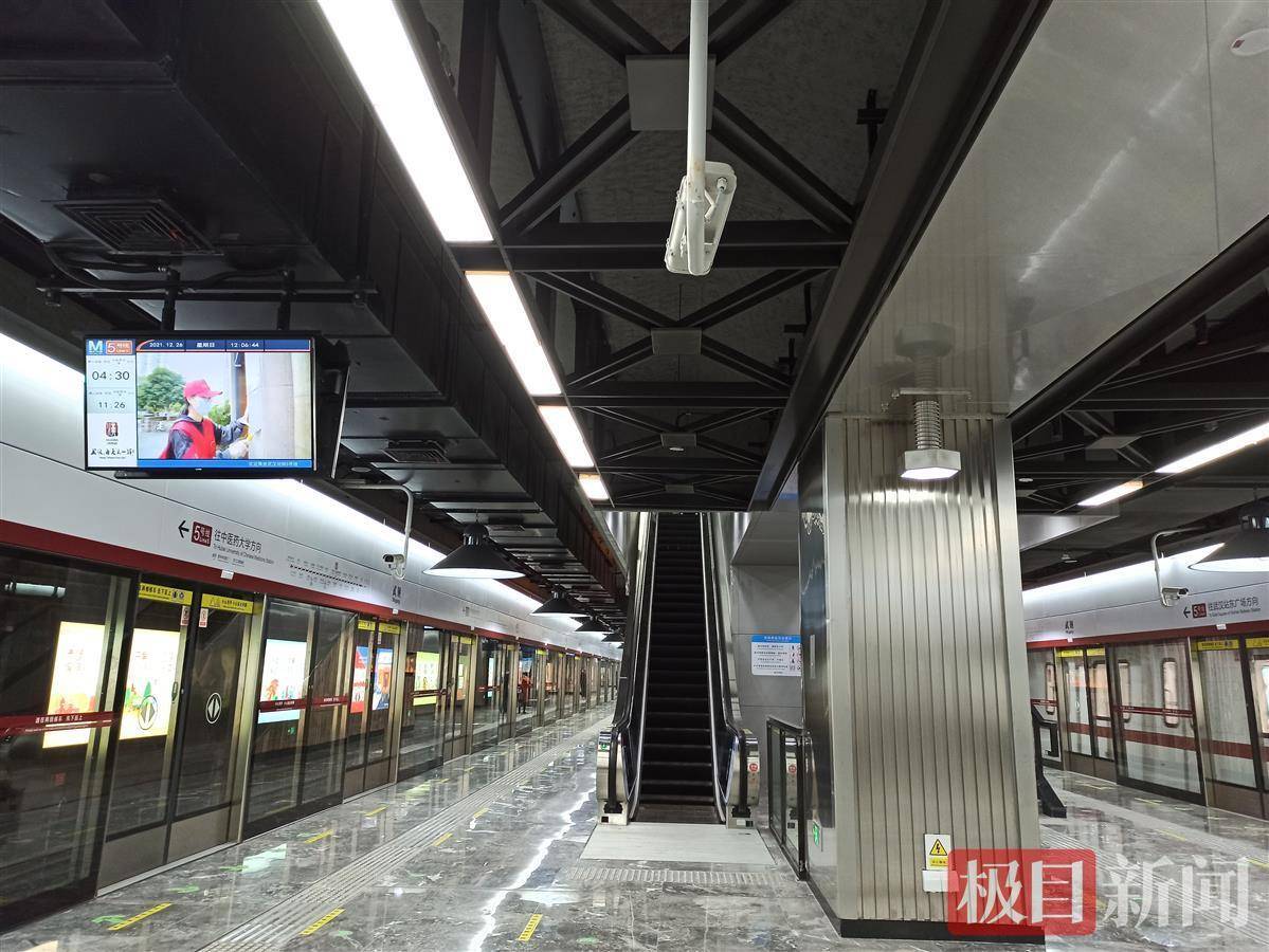 武汉地铁和平公园站图片