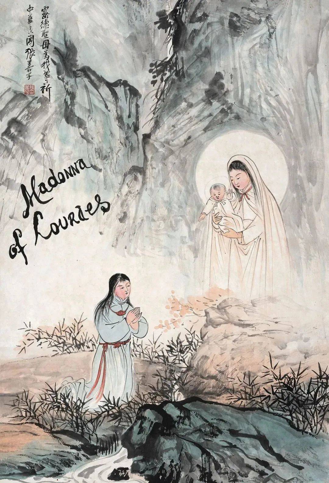 美术系老师陈缘督结合中,西方文化传统,用中国画技法描绘天主教圣母像